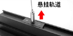 Ultra Thin Track — Model YZ-M26C-DX