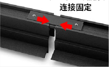 Ultra Thin Track — Model YZ-M26-A